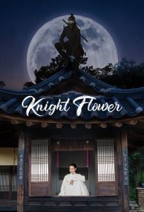 Knight flower