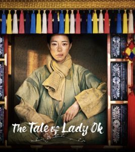 The Tale of Lady Ok secured second place with a brand reputation index of 11,841,977,